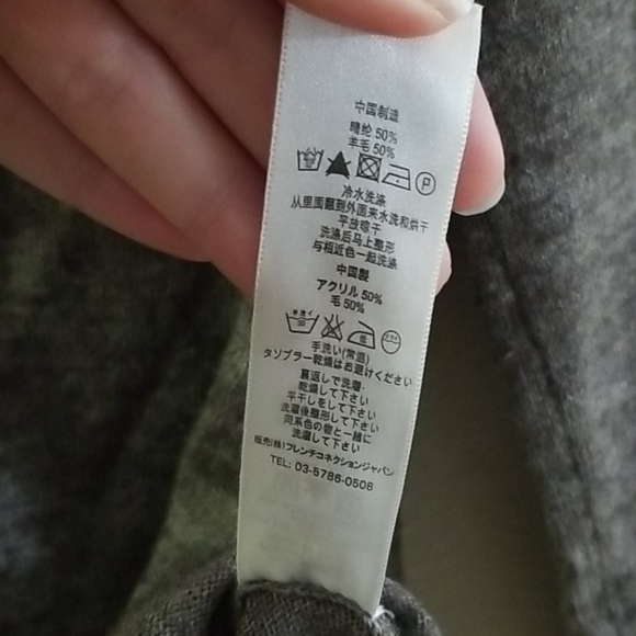 French Connection - button up -S - Picture 7 of 8